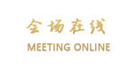 长春悦来假日宾馆